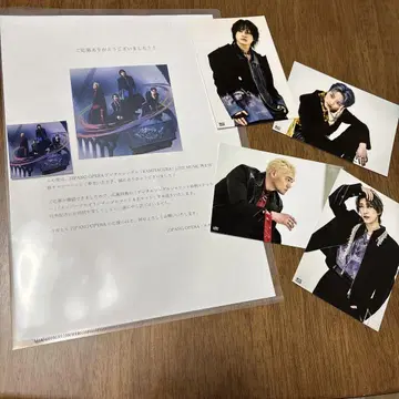 지팡 오페라