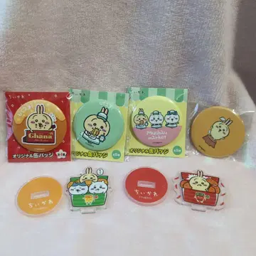치이카와 (먼작귀) 훼미리마트 콜라보 캔뱃지 아크릴 스탠드 외 세트