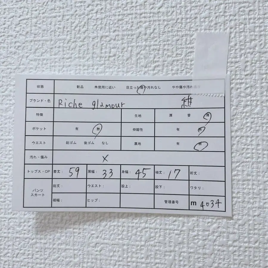 12번째 상품 이미지