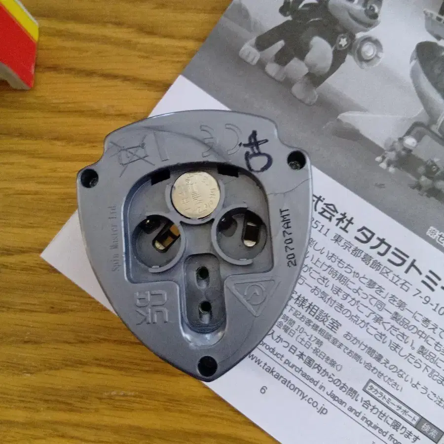 3번째 상품 이미지