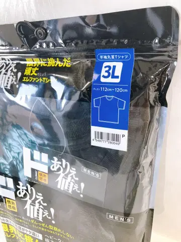 초레어 3L(2XL) 돈키호테 엘리펀트 티셔츠 미사용 새상품 블랙