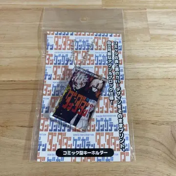 단다단 원화전 코믹형 키링 6권 오카룬 지지 사악한 눈빛