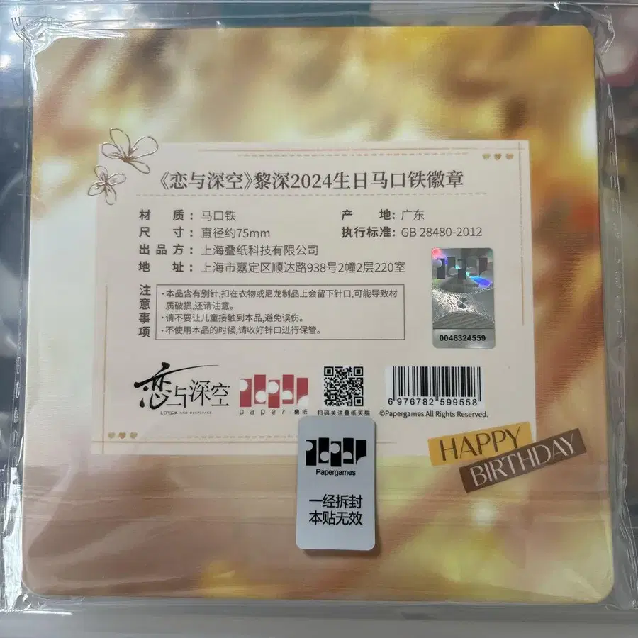 2번째 상품 이미지