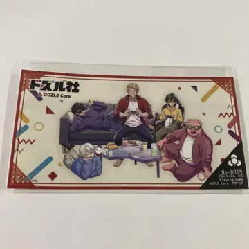 도즈루사 Playing Game 마루이 여권 스티커