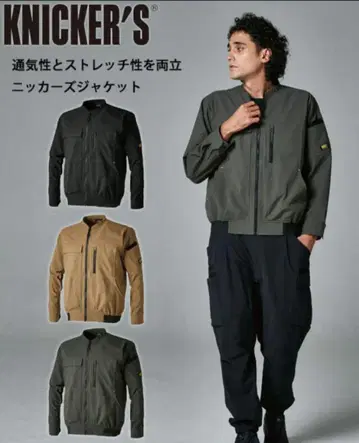 작업복 TSDESIGN TS 디자인 TS4D 니커스 자켓 50346