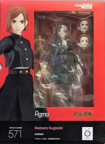 굿스마일컴퍼니 주술회전 figma 쿠기사키 노바라 571