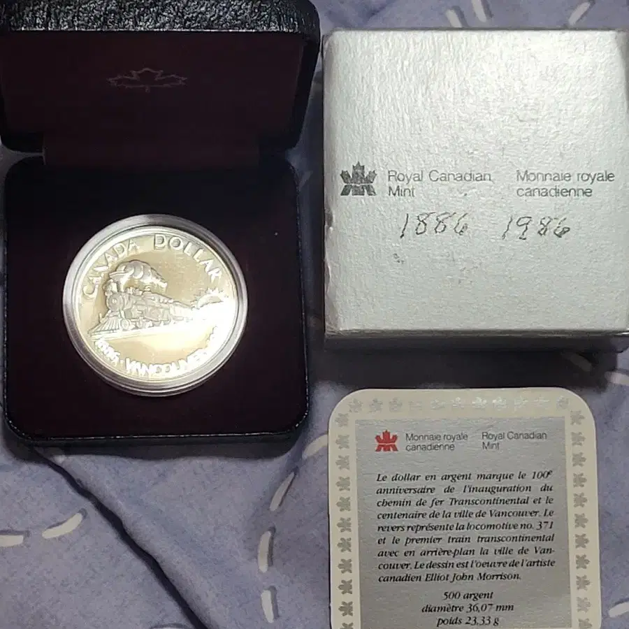 캐나다 1달러 기념은화