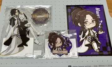 마루쿠지 진격의 거인 체스 한지 3개 세트