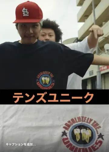 UNIQUES 티셔츠 스트릿 빈티지 화이트 T b계 HIPHOP 레게