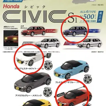 HONDA 1/64 S660 시빅 가챠가챠 컬렉션