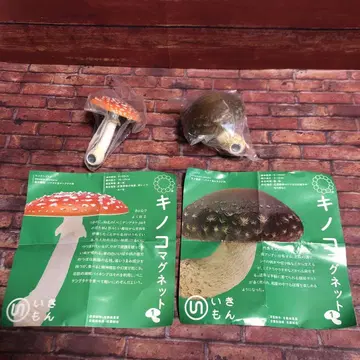 가샤폰 버섯 마그넷 베니텐타케, 표고버섯