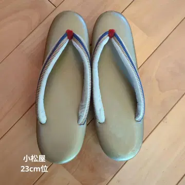 코마츠야 조리 23cm