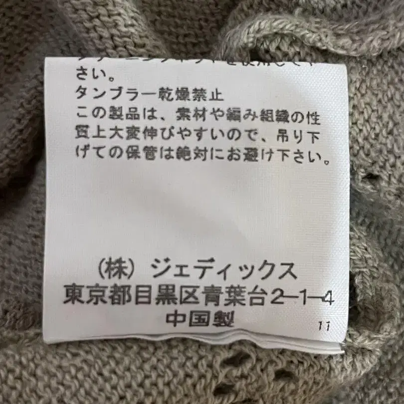 10번째 상품 이미지