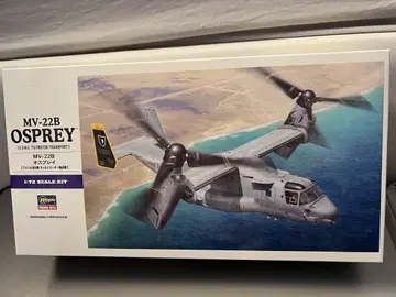 MV-22B 오스프리 1/72 스케일 키트