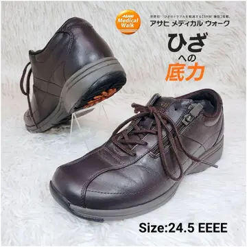 ASAHI/아사히 메디컬 워크 사이드 지퍼 KV7707 4E