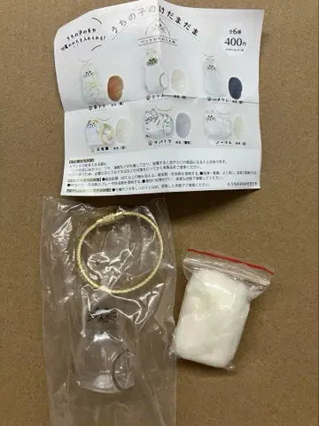 우리 아이의 털뭉치, 샤