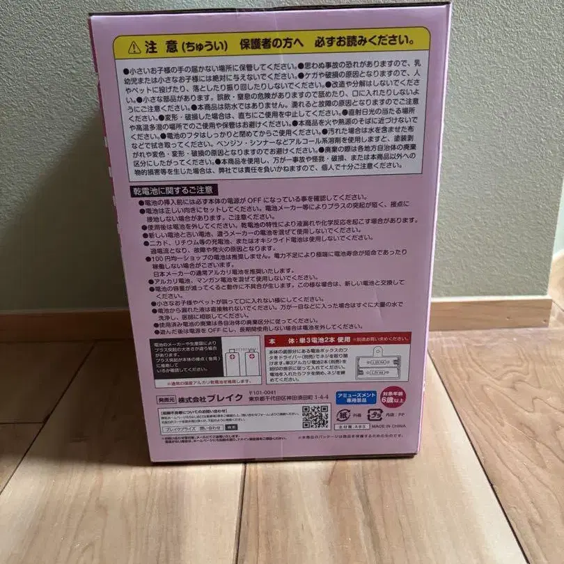 3번째 상품 이미지