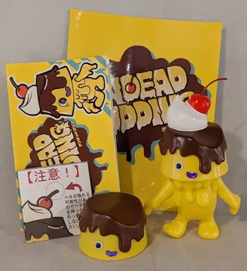 Art Studio SHOT UNDEAD PUDDING 노랑 컬러 성형