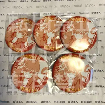 이리마 군 명장면 캔뱃지 아메리