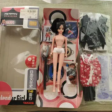 달력 걸 일본 문화사 THE 유행 아코 로닌 마린 제니