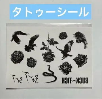 BUCK-TICK 타투 씰