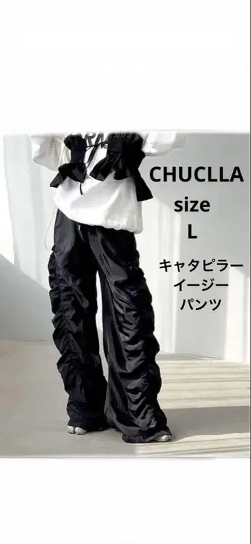 chuclla 캐터필러 개더 이지 팬츠