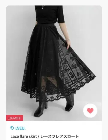 Lace flare skirt 러브유 lveu 레이스 플레어 스커트