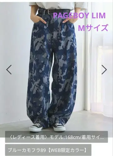 PAGEBOYLIM 벌룬 데님 블루 카모플라주 카모플라주