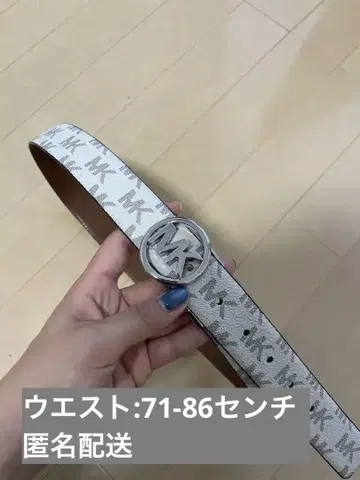 Michael Kors 리버서블 벨트 화이트/브라운