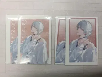 줄달이 넝쿨이 카드로