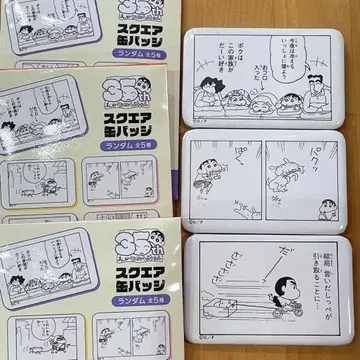 크레용 신짱 원작 35주년 스퀘어 캔뱃지 만화 신짱 [익명 배송]