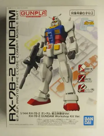 반다이 1/144 RX-78-2 건담 조립 체험회 Ver.
