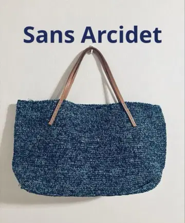 Sans Arcidet 산 알시데 라피아 바스켓백