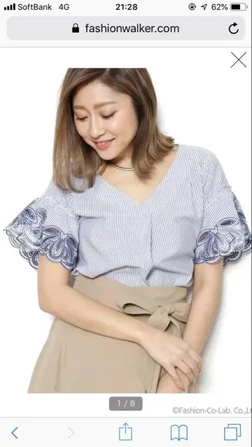 저스길리티 자수 플레어 소매 블라우스 블루 스트라이프