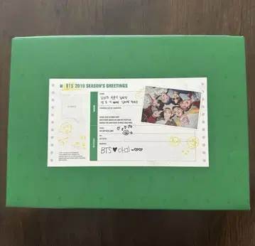 BTS 시그리 2019 시즌의 인사말