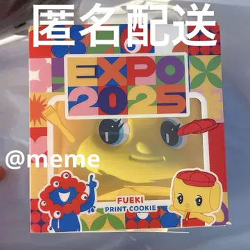 EXPO2025 얏쿠얏쿠 후에키 프린트 쿠키 엑스포