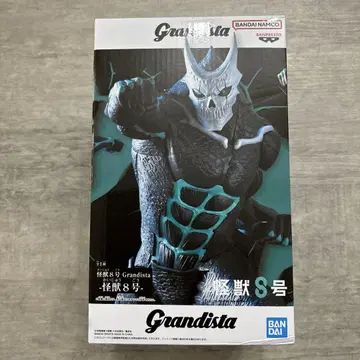 Grandista 괴수 8호