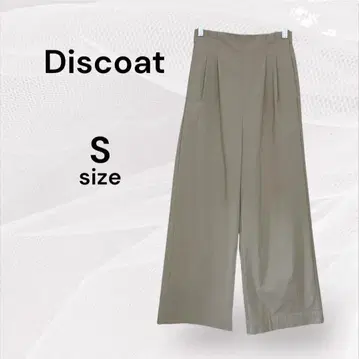 Discoat 디스코트 새상품급 와이드 팬츠 베이지 스트레치 S