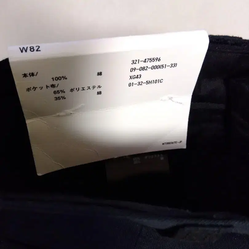 7번째 상품 이미지