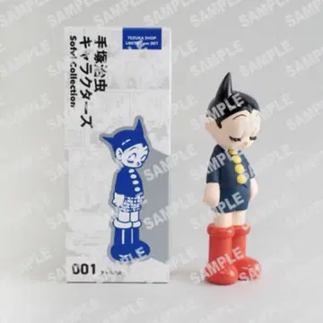소프트 비닐 아톰 대사 TEZUKA SHOP LIMITED ver.001