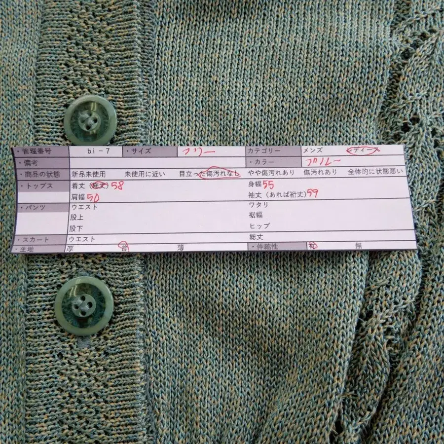 12번째 상품 이미지