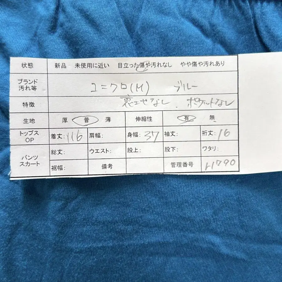 2번째 상품 이미지