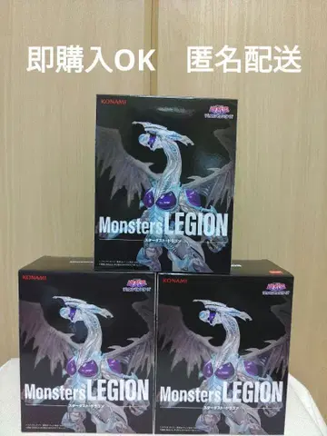 유희왕 몬스터 레전드 스타더스트 드래곤 3개 묶음 판매