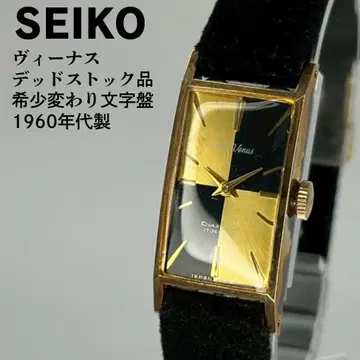 미사용품 SEIKO 세이코 비너스 변형 다이얼 금장 수동 와인딩 시계