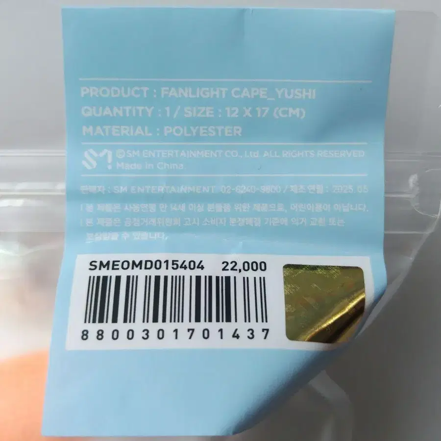 3번째 상품 이미지