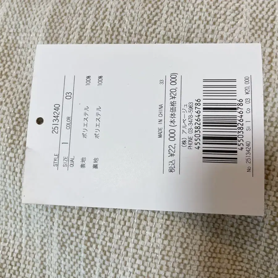 11번째 상품 이미지