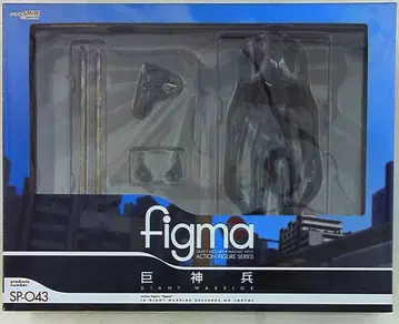 굿스마일컴퍼니 figma 거신병 SP043