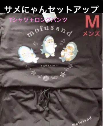 mofusand 모프 샌드 상어 냥 티셔츠 & 롱 팬츠 남성용 M 새상품