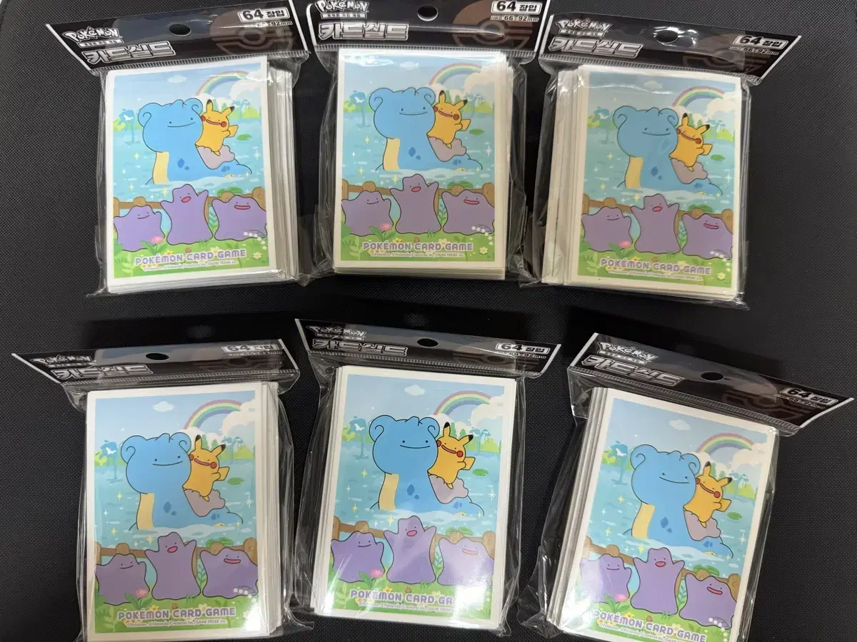 Pokemon Card Metamon Project Lapras