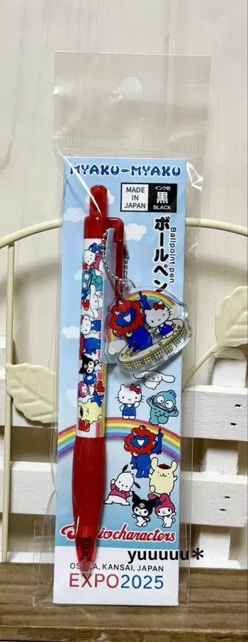미야쿠미야쿠 헬로키티 볼펜 키링 엑스포 산리오 아크릴